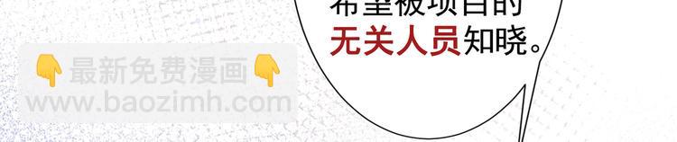 第56话 小秦总请自重！(1/2)-第60话