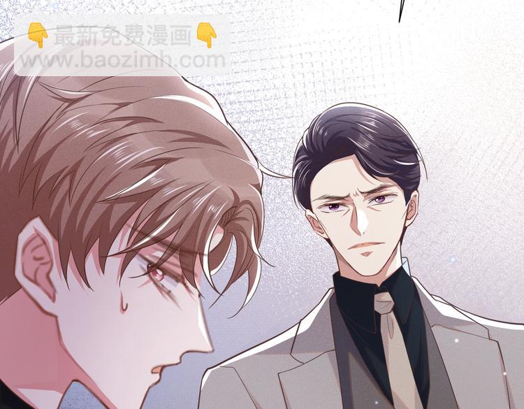 第56话 小秦总请自重！(1/2)-第60话