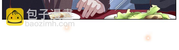 第56话 小秦总请自重！(1/2)-第60话