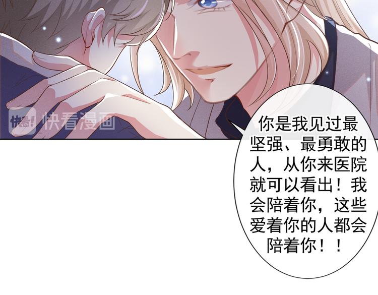 第56话 小秦总请自重！(1/2)-第60话