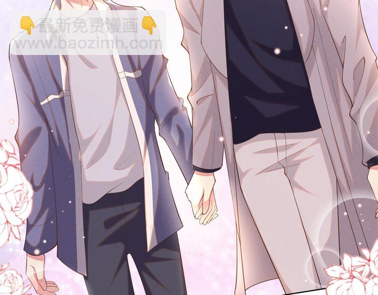 第56话 小秦总请自重！(1/2)-第60话