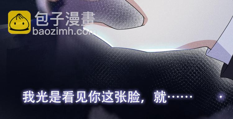 第58话 不要妄想带走他！(1/2)-第62话