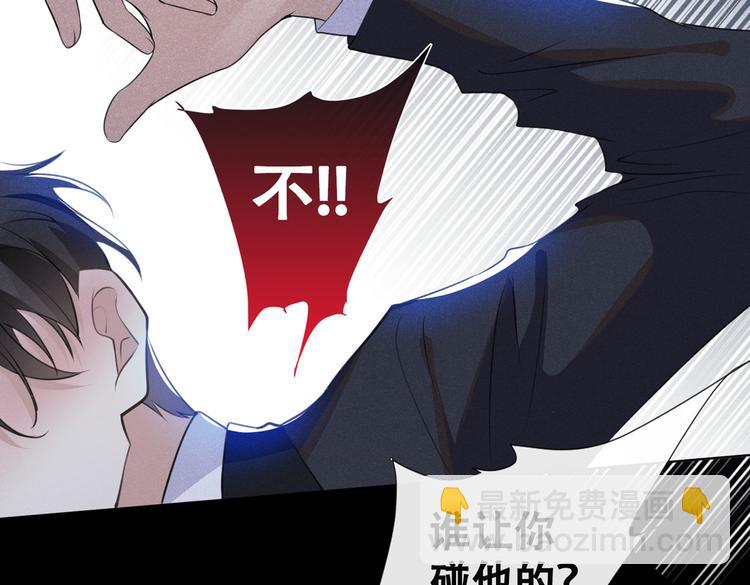 第58话 不要妄想带走他！(1/2)-第62话