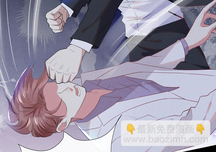 第58话 不要妄想带走他！(1/2)-第62话