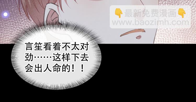 第58话 不要妄想带走他！(1/2)-第62话