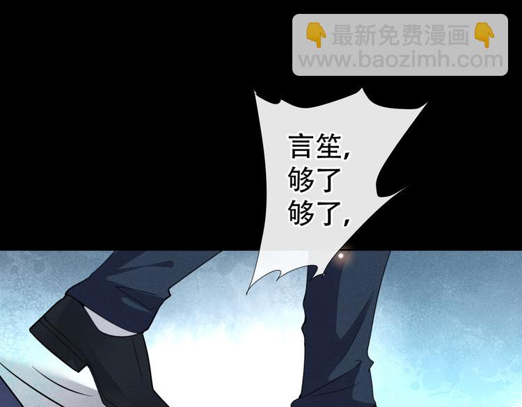 第58话 不要妄想带走他！(1/2)-第62话