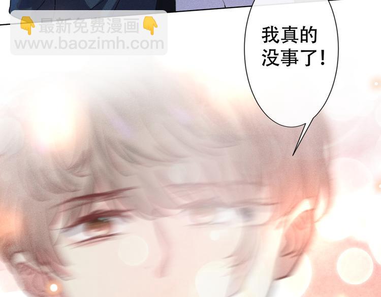 第58话 不要妄想带走他！(1/2)-第62话