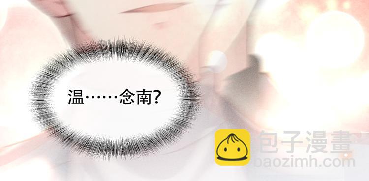 第58话 不要妄想带走他！(1/2)-第62话