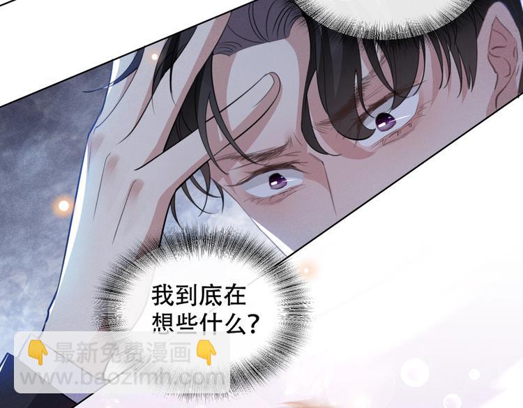 第58话 不要妄想带走他！33