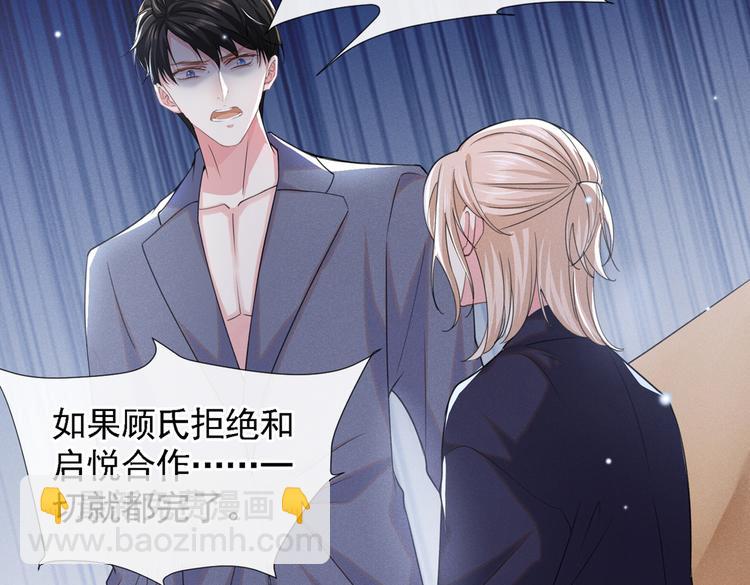 第60话 是哥哥食言了&hellip;&hellip;(1/2)-第64话