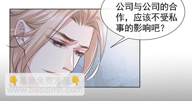 第60话 是哥哥食言了&hellip;&hellip;(1/2)-第64话