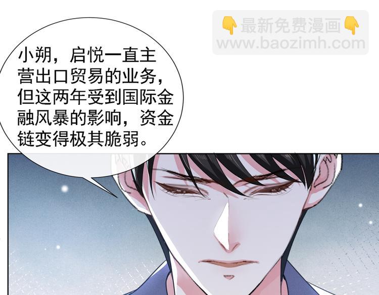 第60话 是哥哥食言了&hellip;&hellip;(1/2)-第64话