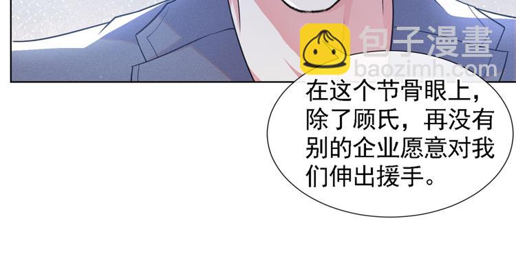 第60话 是哥哥食言了&hellip;&hellip;(1/2)-第64话