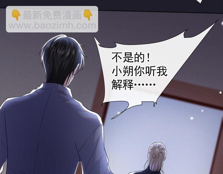 第60话 是哥哥食言了&hellip;&hellip;(1/2)-第64话