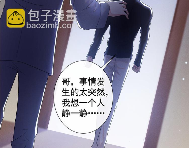 第60话 是哥哥食言了&hellip;&hellip;(1/2)-第64话