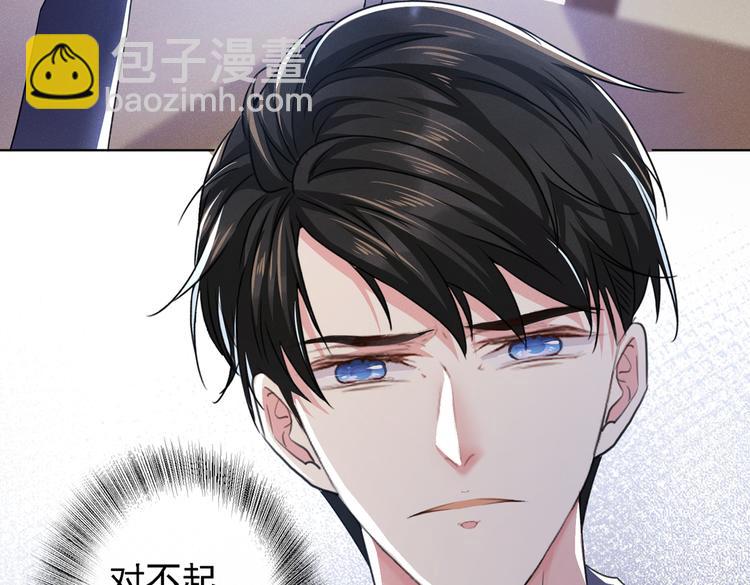 第60话 是哥哥食言了&hellip;&hellip;(1/2)-第64话