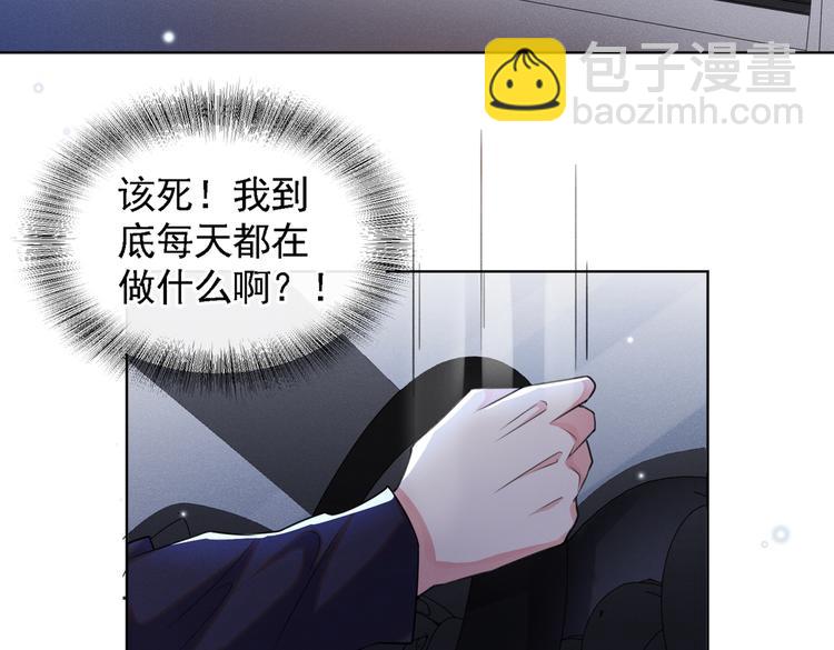 第60话 是哥哥食言了&hellip;&hellip;(1/2)-第64话