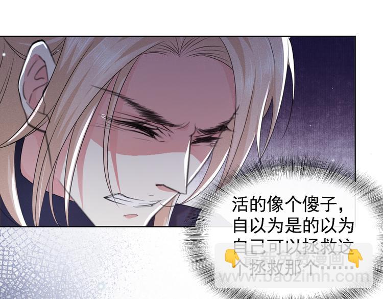 第60话 是哥哥食言了&hellip;&hellip;(1/2)-第64话