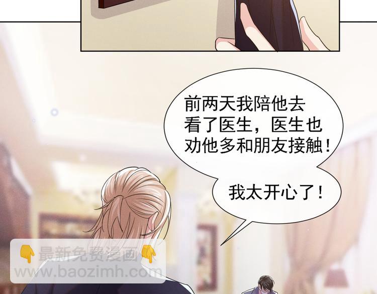 第60话 是哥哥食言了&hellip;&hellip;(1/2)-第64话