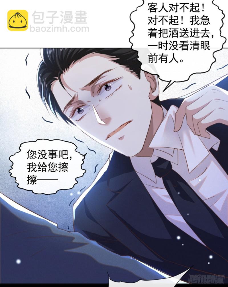 第64话 是顾总的先生吗？-第68话