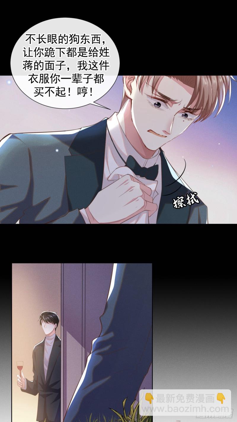 第64话 是顾总的先生吗？-第68话