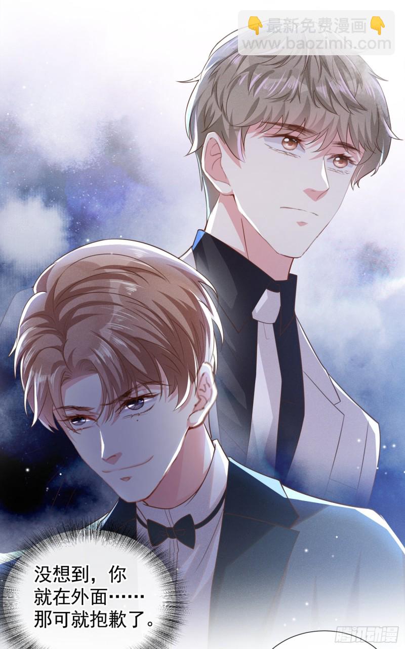 第66话 他是死是活与我何关？-第70话