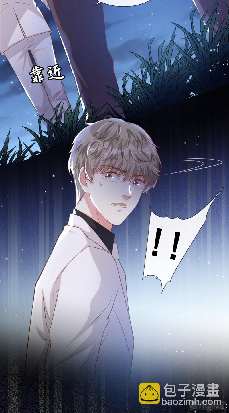 第66话 他是死是活与我何关？-第70话