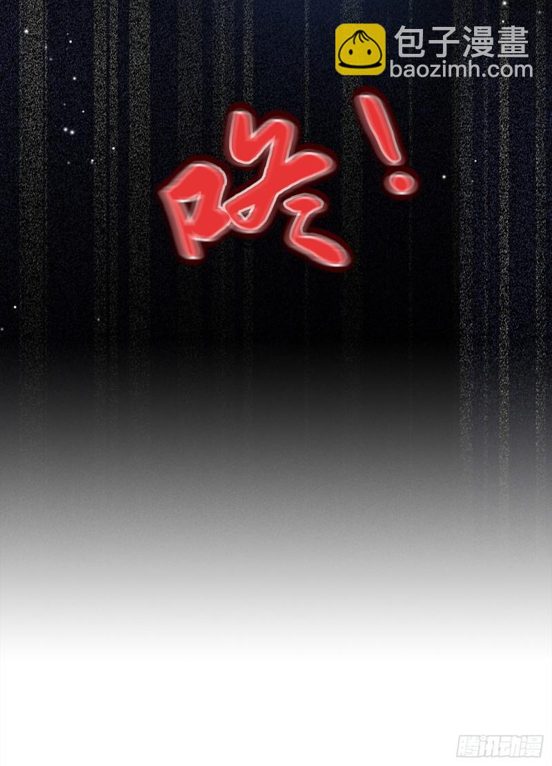 第66话 他是死是活与我何关？-第70话