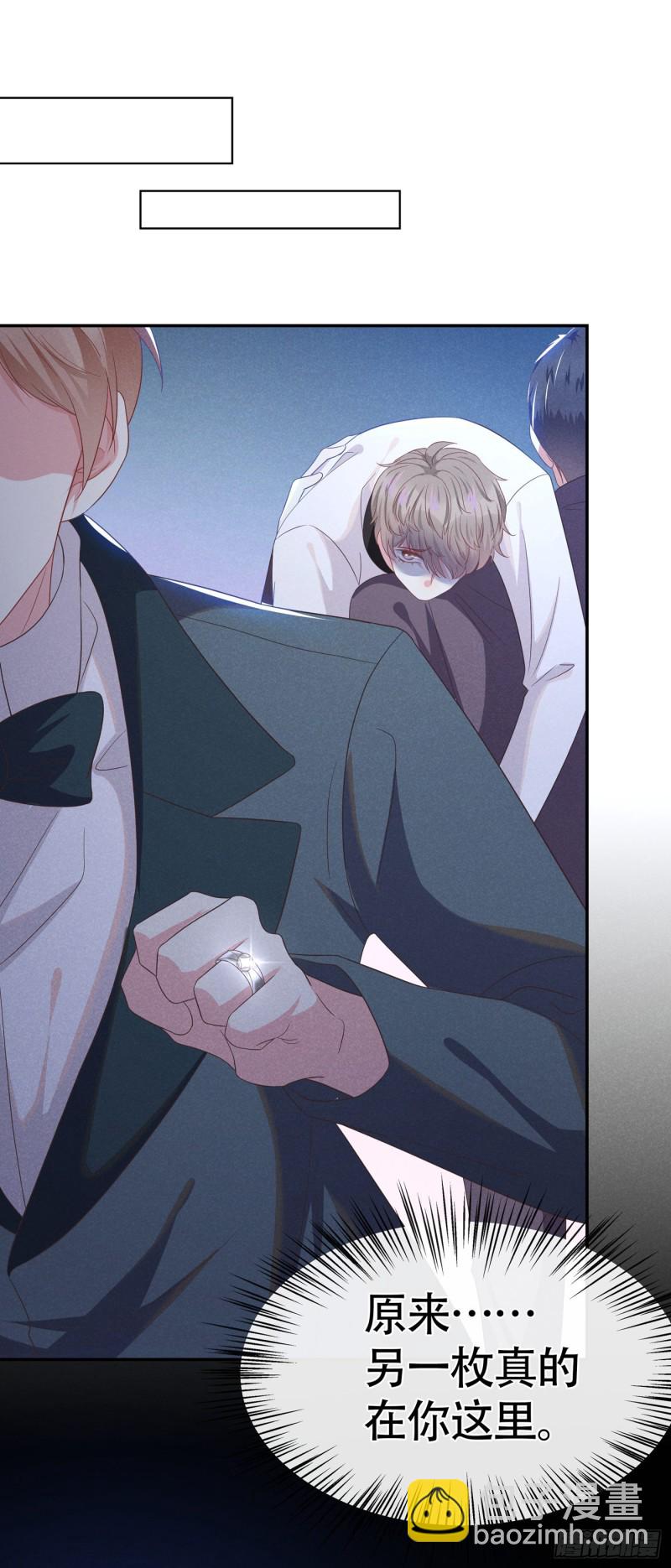 第66话 他是死是活与我何关？-第70话