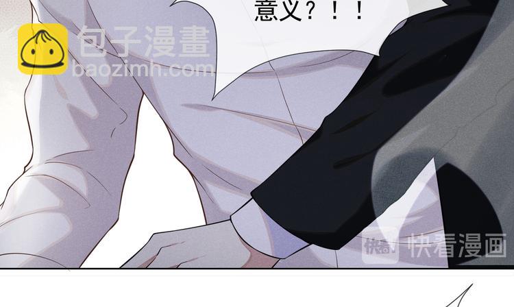 第4话 你不该触碰我的底线！(1/3)-第8话