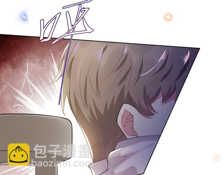 第4话 你不该触碰我的底线！(1/3)-第8话