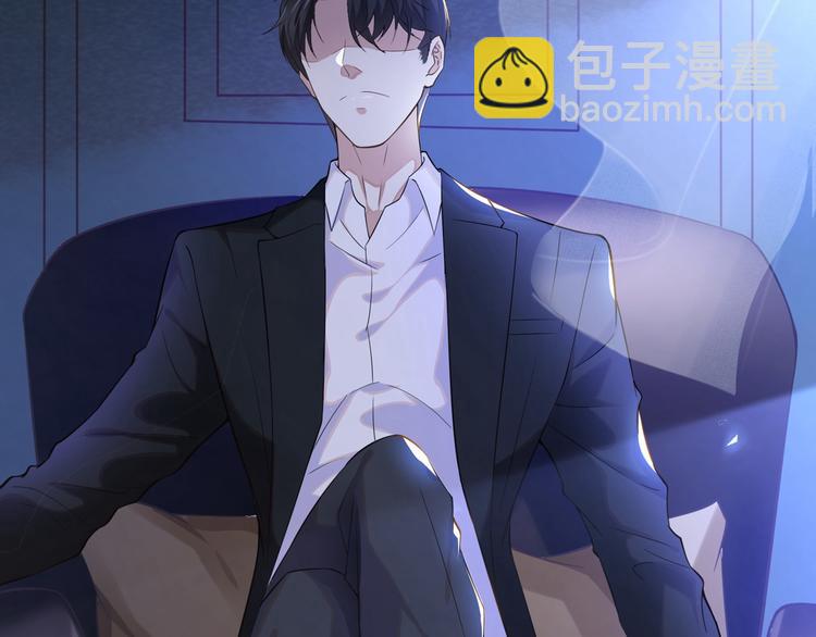 第4话 你不该触碰我的底线！(1/3)-第8话