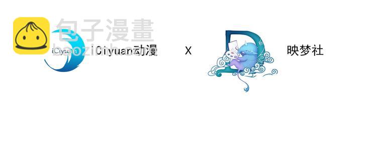 第4话 你不该触碰我的底线！(1/3)-第8话