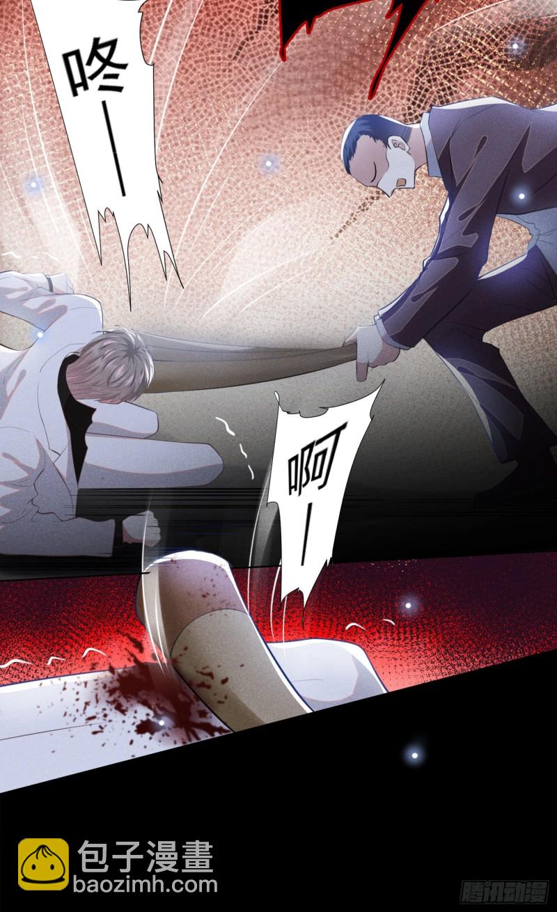 第68话 被血染红的白西装-第72话