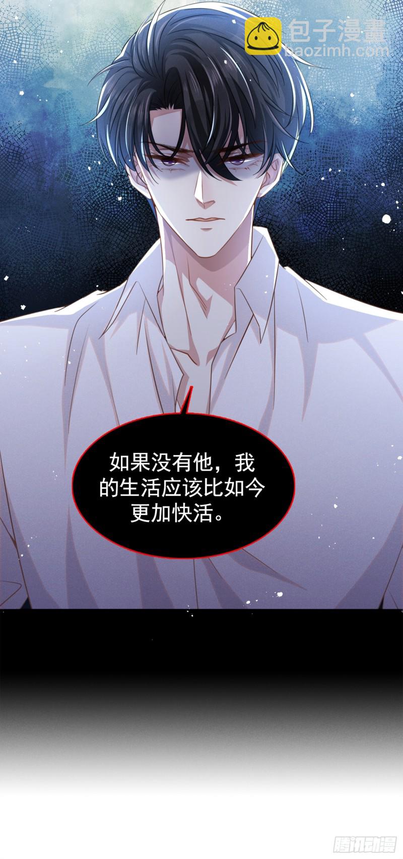 第70话 你就没有一丝担心？-第74话