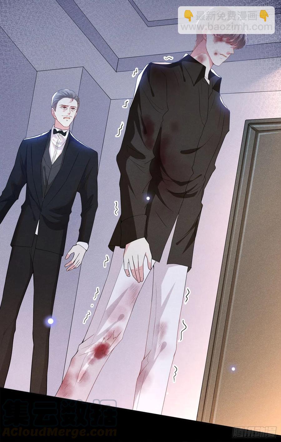 第72话 沈洛安，你怕我吗？-第76话