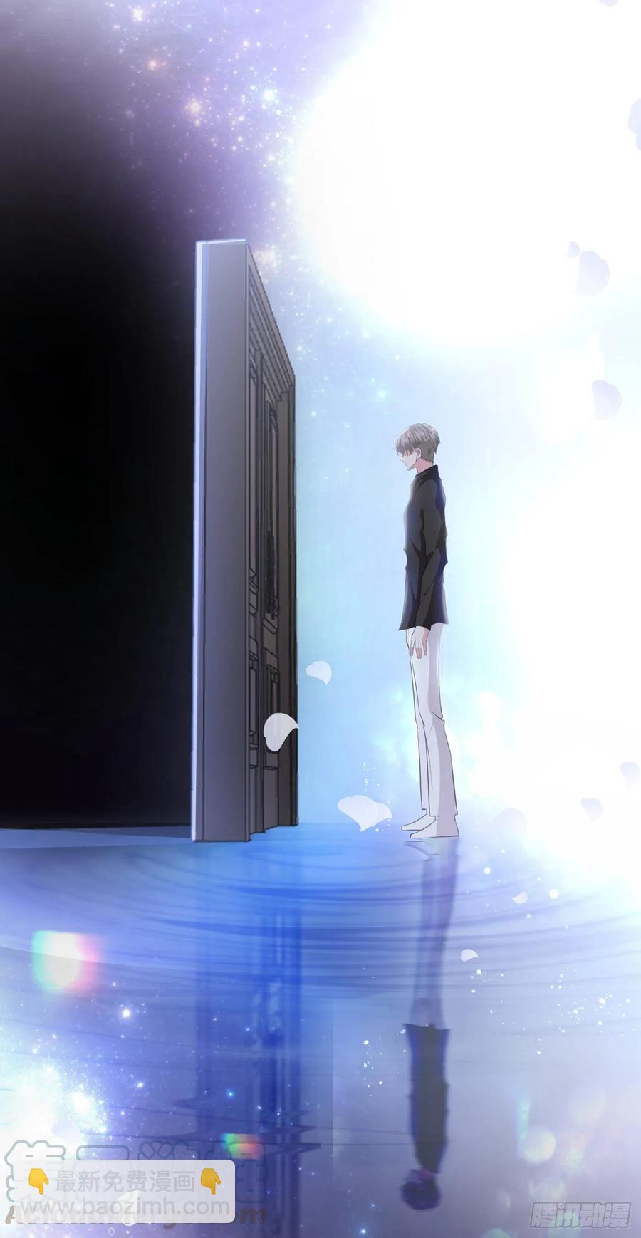 第72话 沈洛安，你怕我吗？-第76话