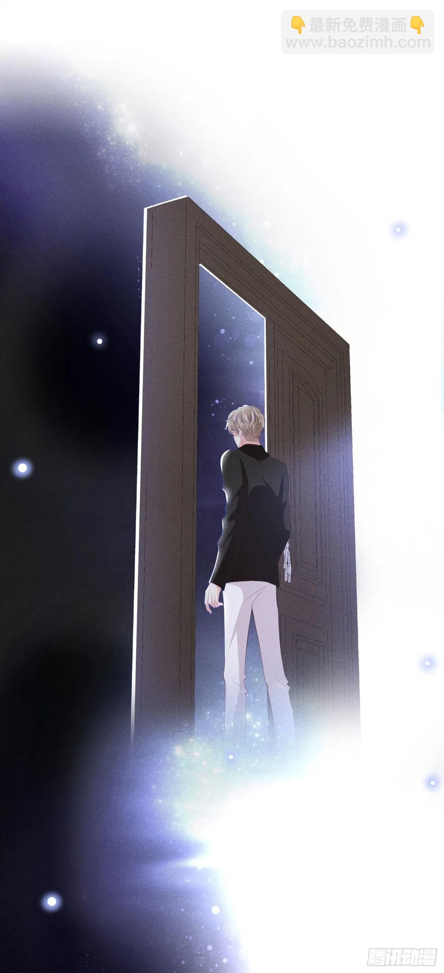 第72话 沈洛安，你怕我吗？-第76话