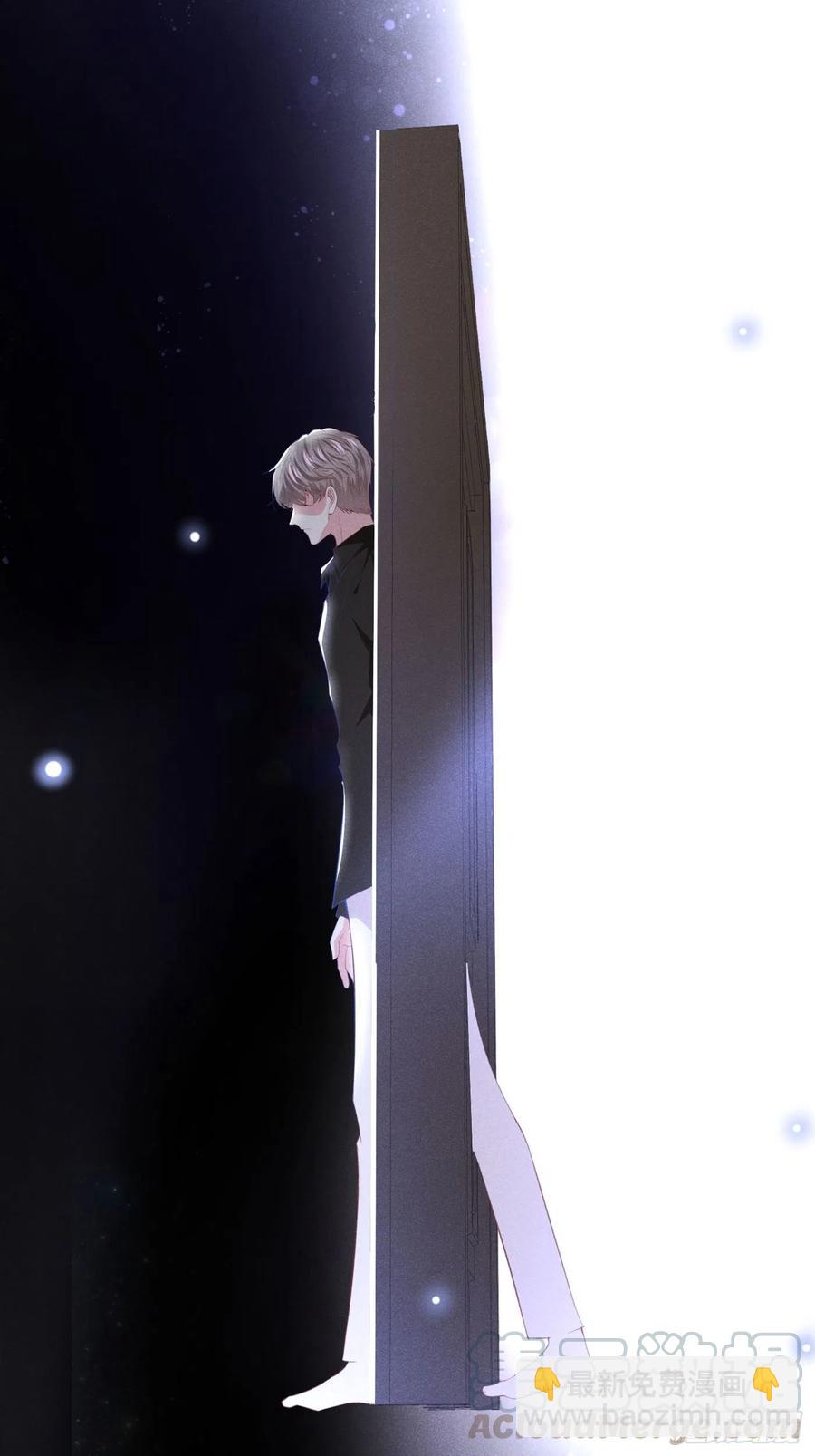 第72话 沈洛安，你怕我吗？-第76话