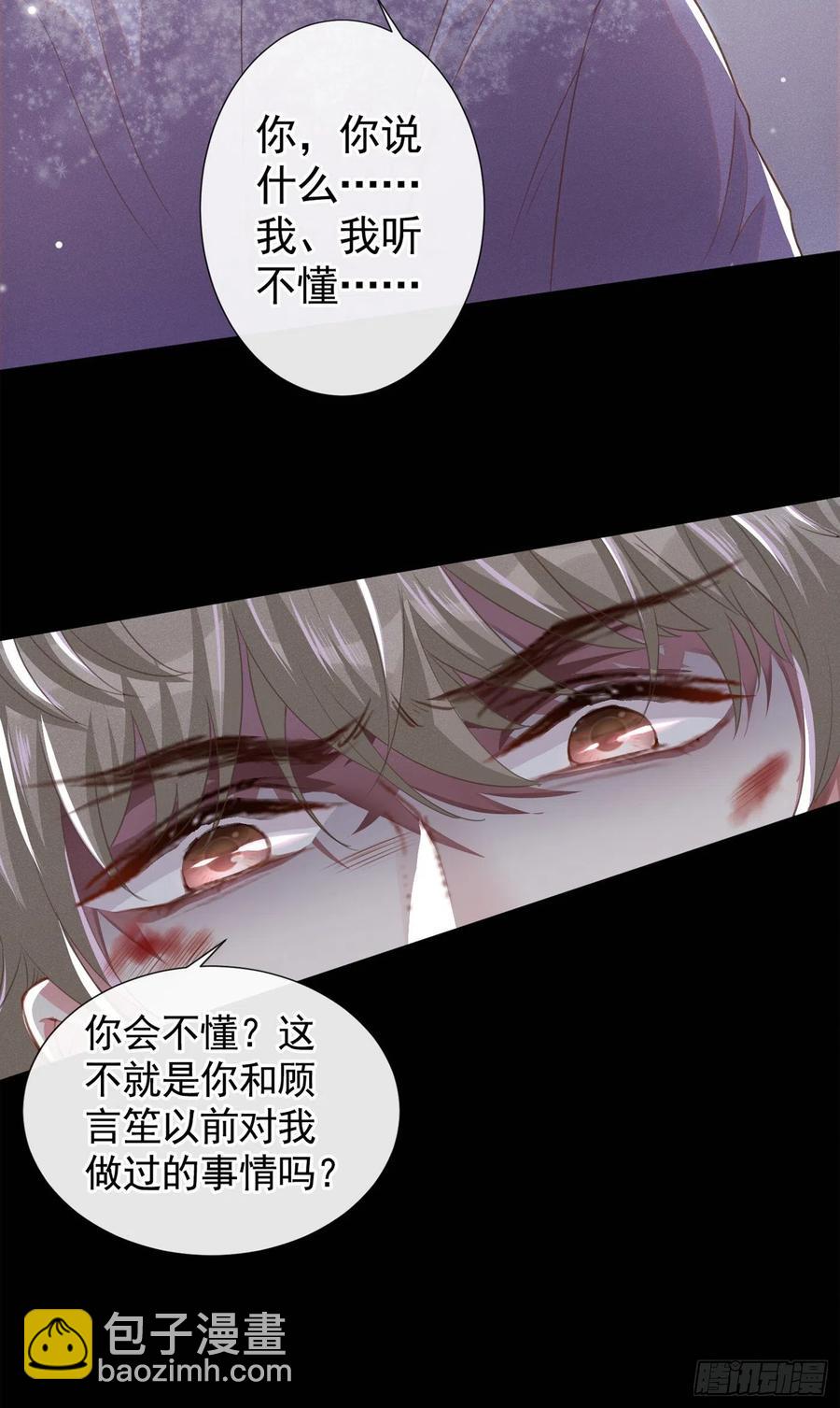 第74话 离婚协议，你签字吧-第78话