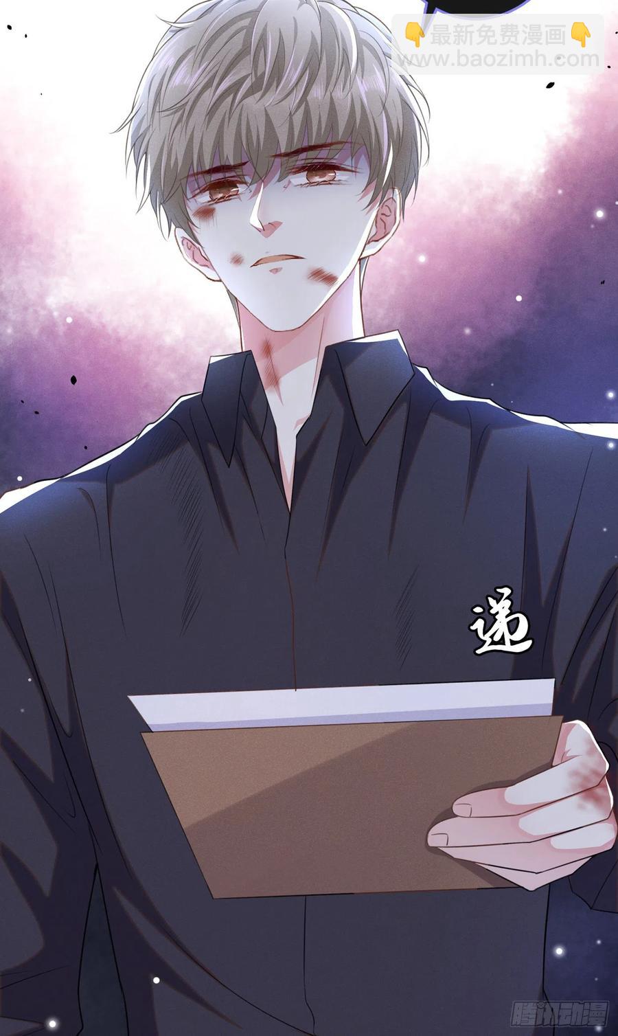 第74话 离婚协议，你签字吧-第78话