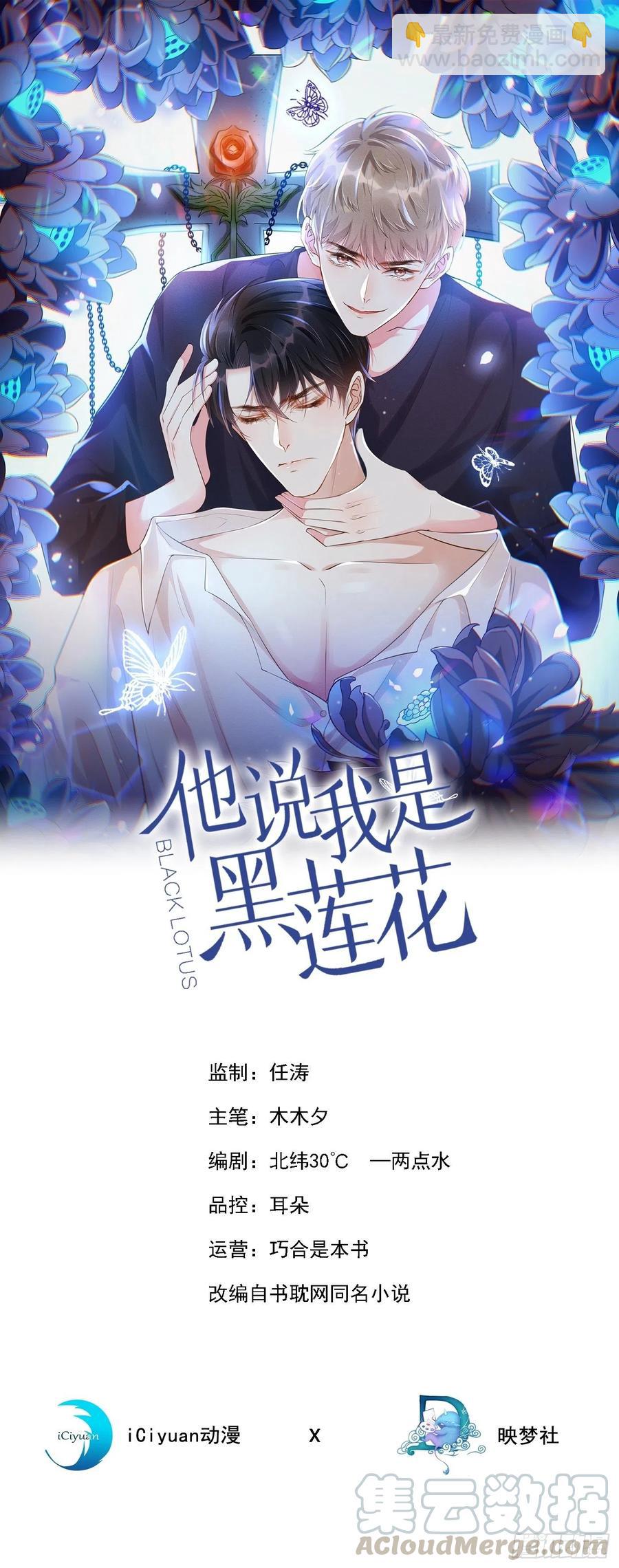 第74话 离婚协议，你签字吧2