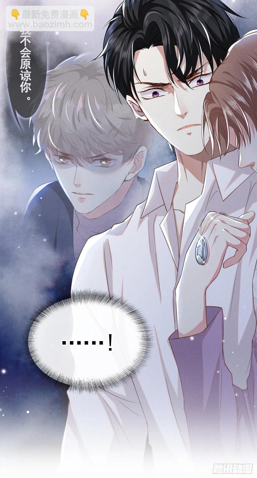 第74话 离婚协议，你签字吧-第78话