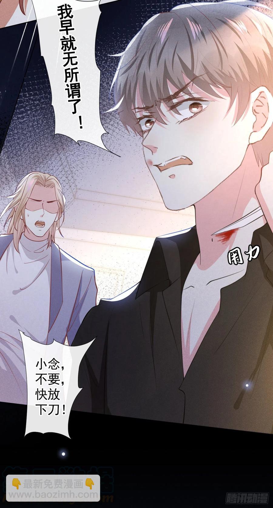 第76话 就这样结束了吗？-第80话