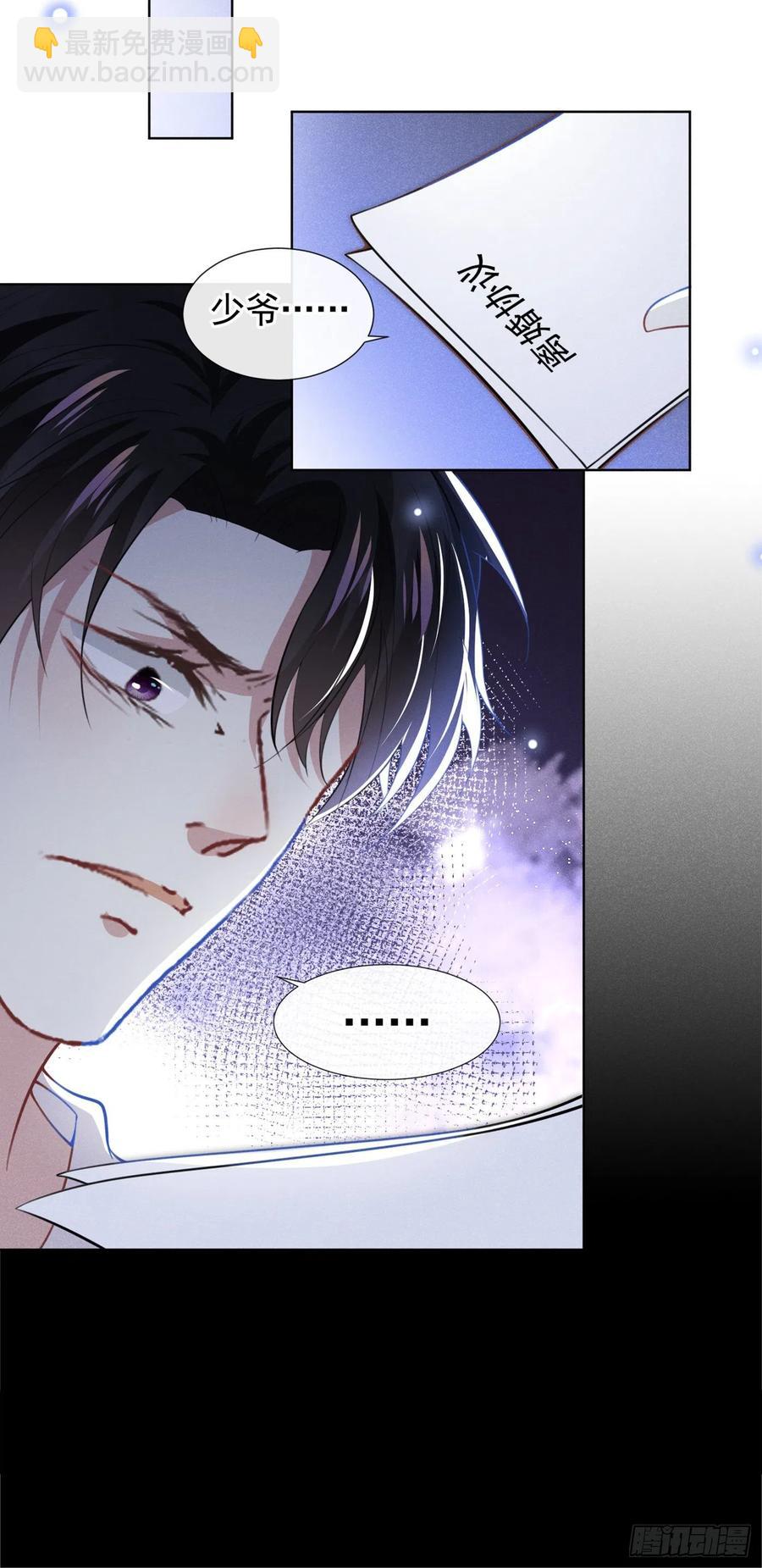 第76话 就这样结束了吗？-第80话