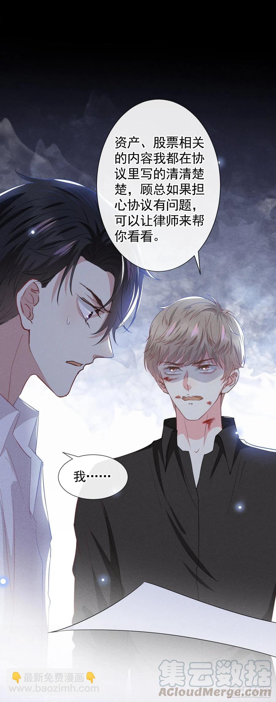 第76话 就这样结束了吗？-第80话