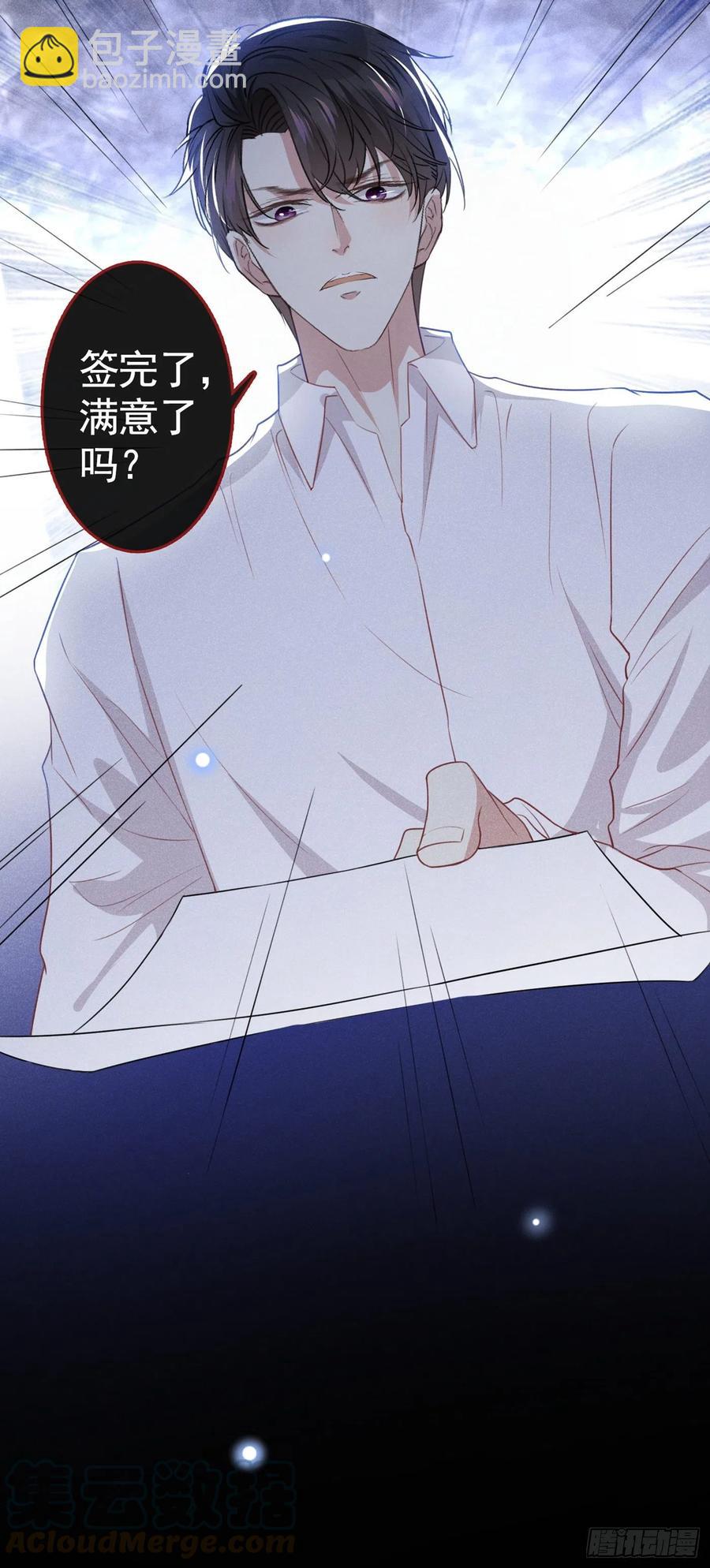 第76话 就这样结束了吗？-第80话