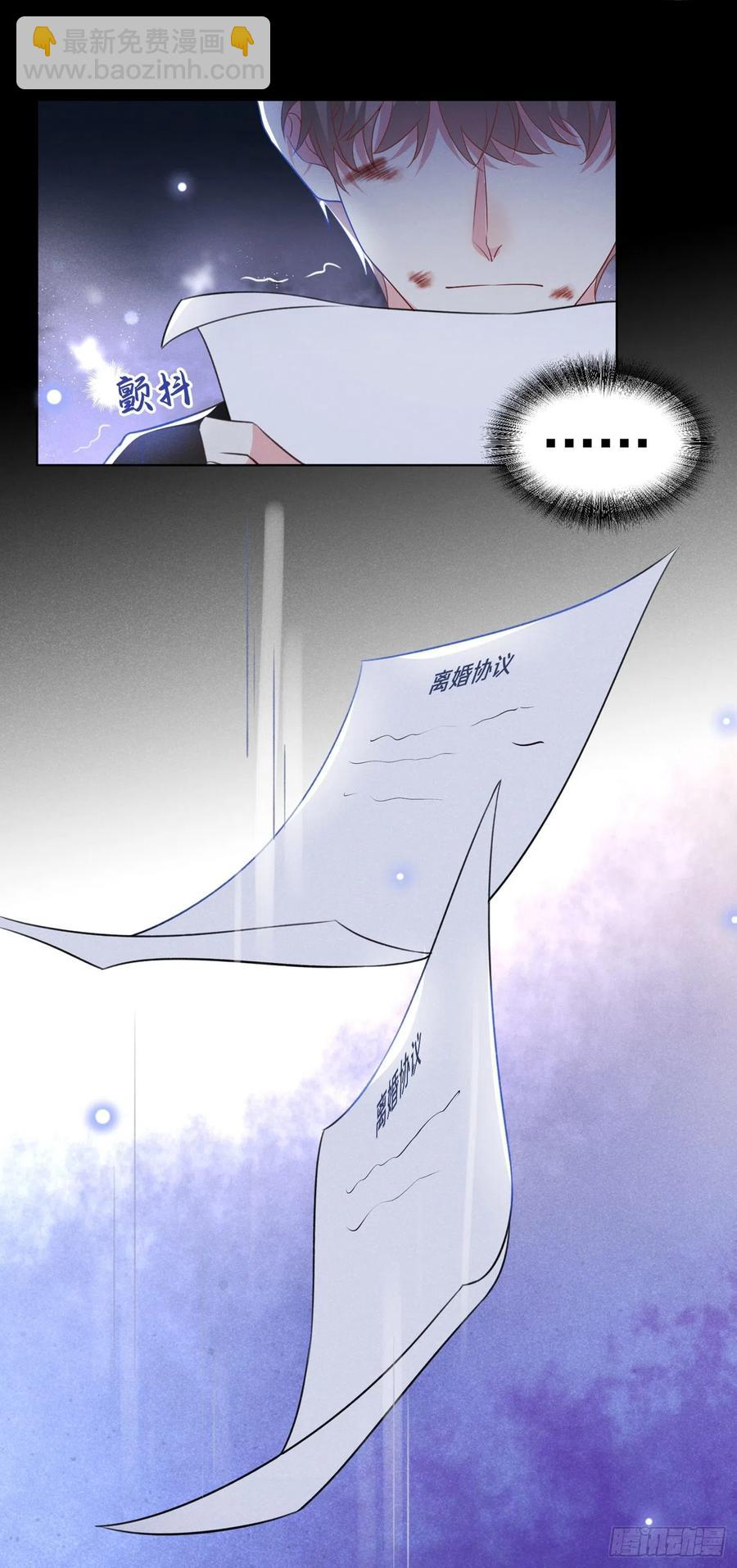 第76话 就这样结束了吗？-第80话