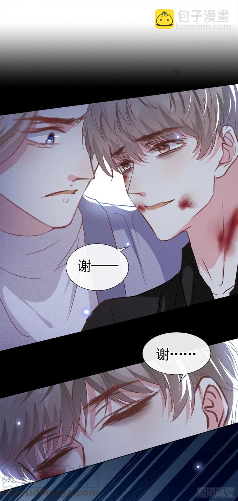 第76话 就这样结束了吗？-第80话