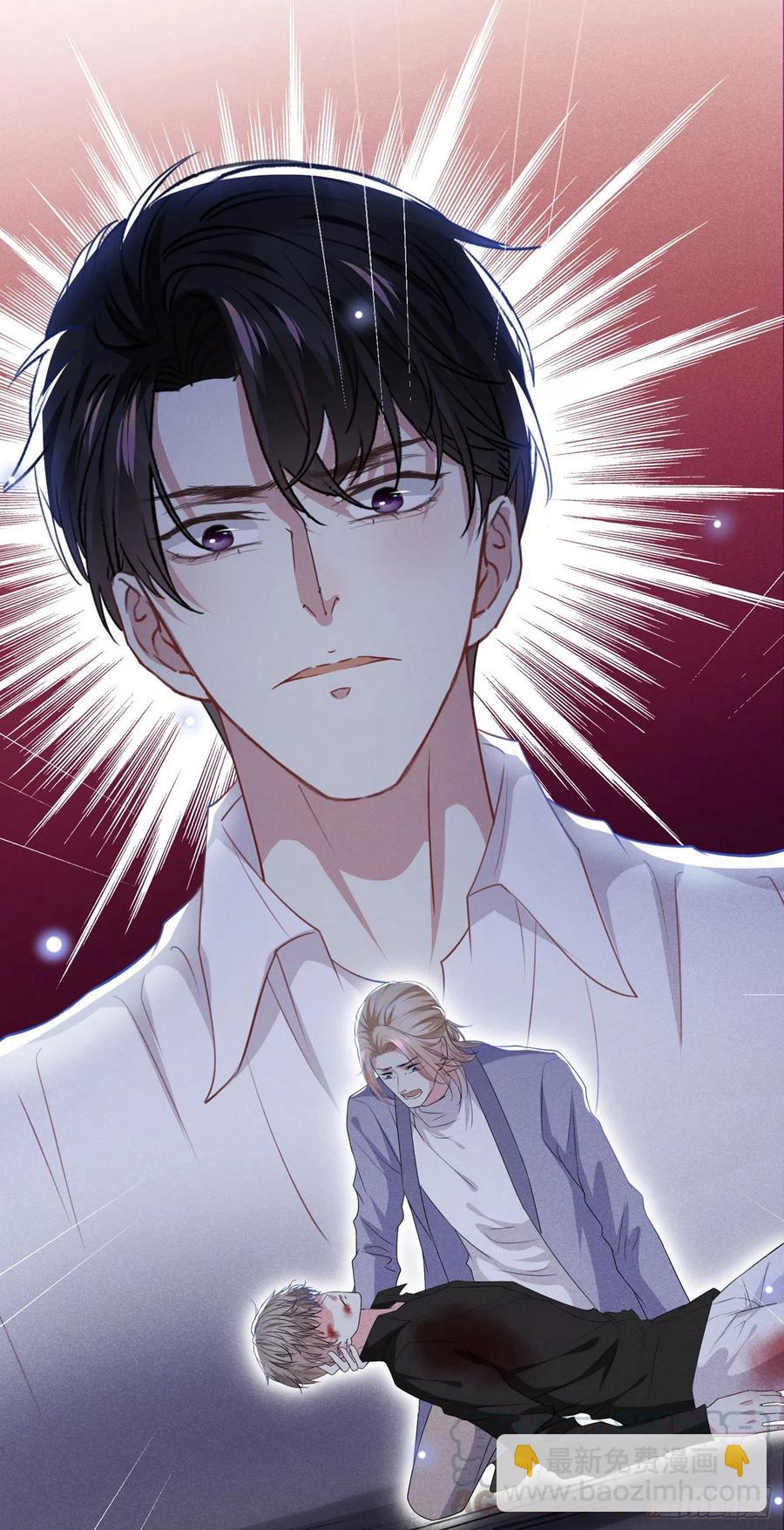 第76话 就这样结束了吗？-第80话